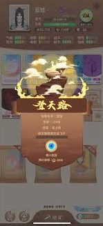 卡包修仙金曜剧情通关攻略：卡包修仙金曜剧情怎么过