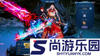 剑御龙城职业选择