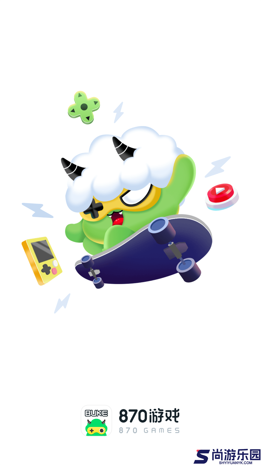 870游戏盒子手机版下载