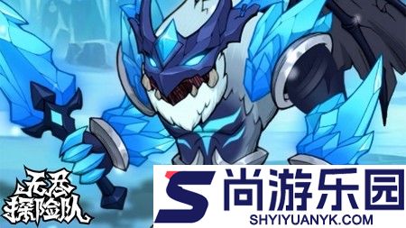 无尽探险队兑换码10万钻石