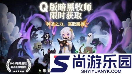 无尽探险队兑换码10万钻石