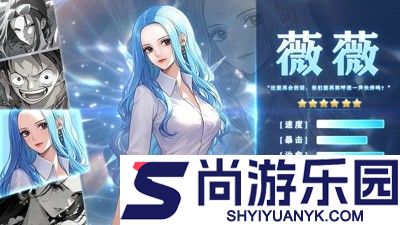 无限英雄伟大航路角色升星攻略