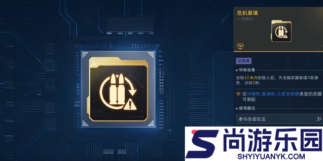 逆战未来飓风之龙插件怎么用