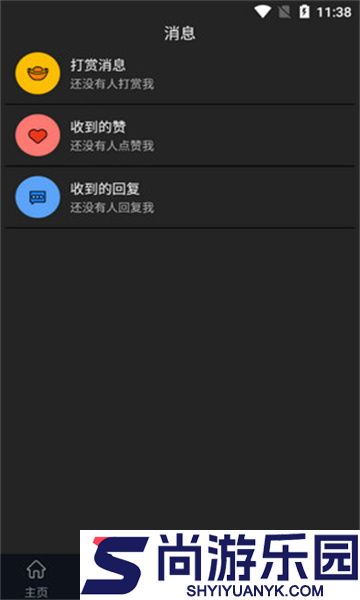 蕾丝视频免费观看下载