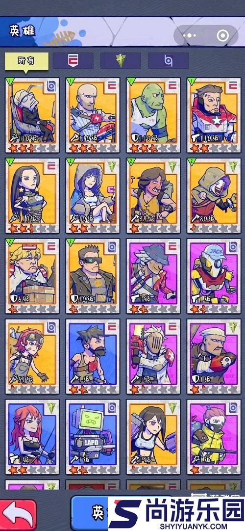 疯狂水世界最强阵容表