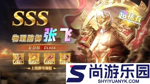 格斗三国志顶级阵容搭配