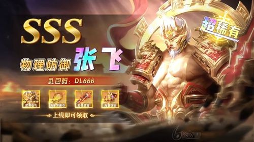 格斗三国志最强阵容推荐-格斗三国志顶级阵容搭配