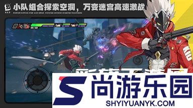 绝区零米哈游最新版下载