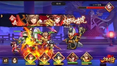 格斗三国志14个礼包码免费领取-格斗三国志兑换码永不过期