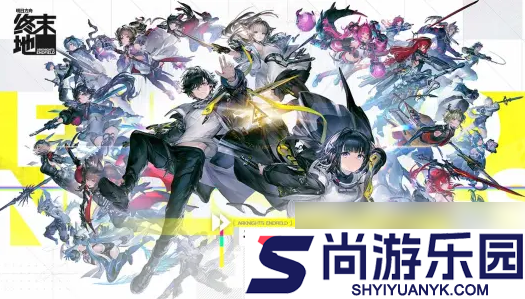 明日方舟终末地可以联机吗