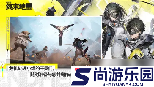 明日方舟终末地可以联机吗