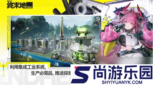 明日方舟终末地可以联机吗