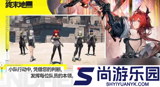 明日方舟终末地可以联机吗