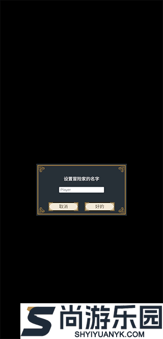 探索者最新版下载