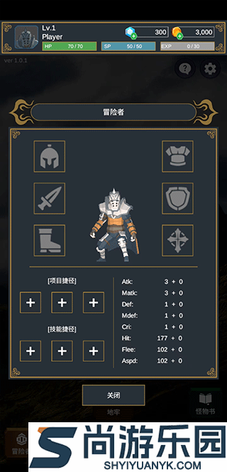 探索者最新版下载