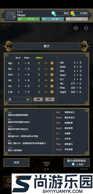 探索者最新版下载