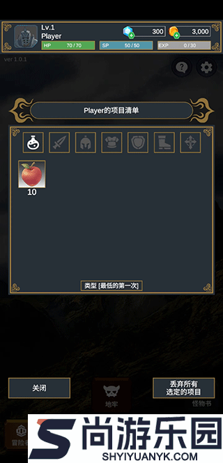 探索者最新版下载