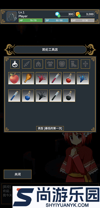 探索者最新版下载