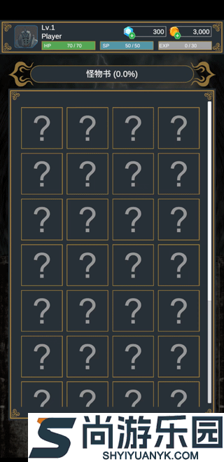 探索者最新版下载