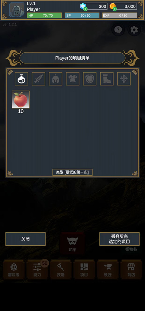 探索者最新版下载