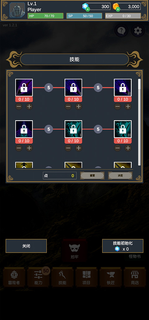 探索者最新版下载