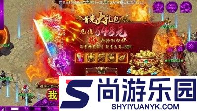 烈焰觉醒0.1折最新版本更新内容