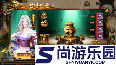 烈焰觉醒0.1折最新版本更新内容