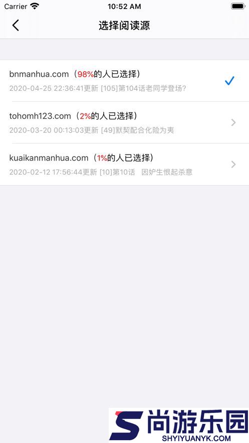 百年漫画完整版下载