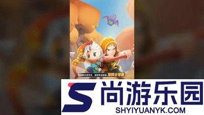 弓箭传说2破解版无限钻石