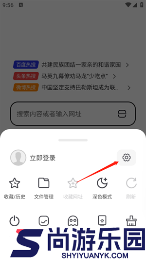 无忧浏览器app官方免费版2025下载