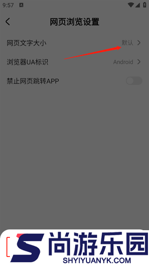 无忧浏览器app官方免费版2025下载