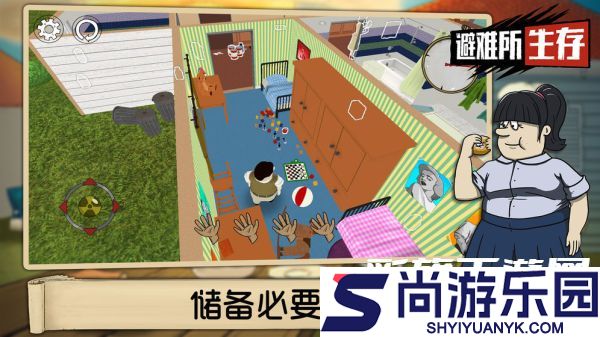 60秒避难所中文内置菜单下载