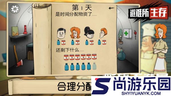 60秒避难所中文内置菜单下载