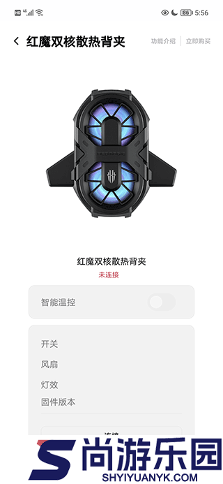 红魔装备库app下载