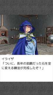 伊莉莎的发财之路游戏下载