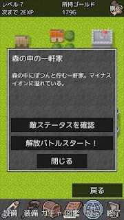 伊莉莎的发财之路游戏下载