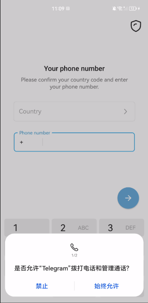 TG纸飞机中文版下载