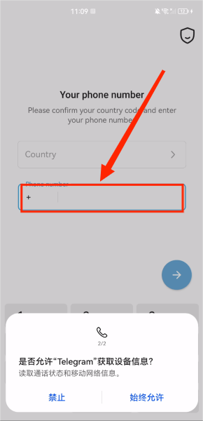 TG纸飞机中文版下载