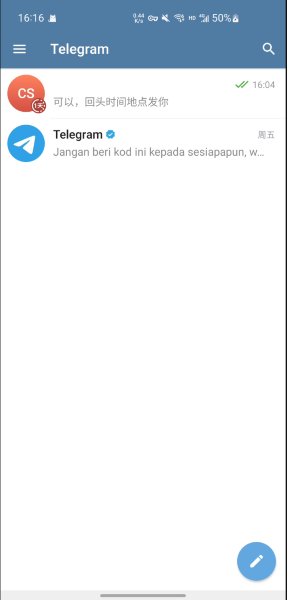 TG纸飞机中文版下载