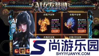 烈焰觉醒礼包码2026