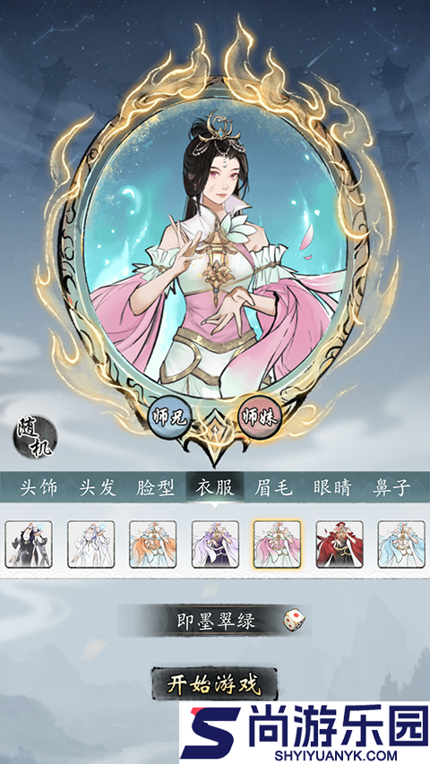 侠剑狂歌官方正版下载