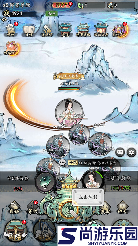 侠剑狂歌官方正版下载