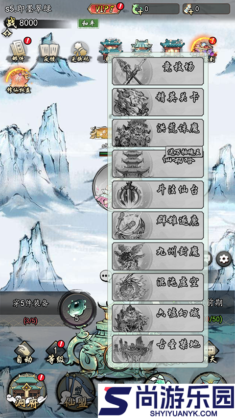 侠剑狂歌官方正版下载