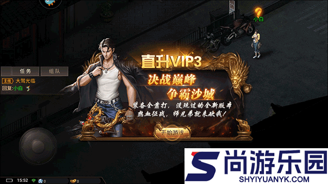 侠剑狂歌官方正版下载