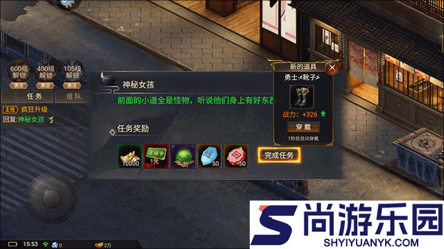 侠剑狂歌官方正版下载