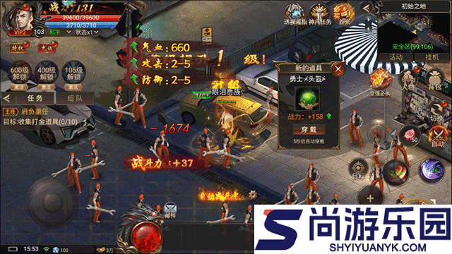 侠剑狂歌官方正版下载