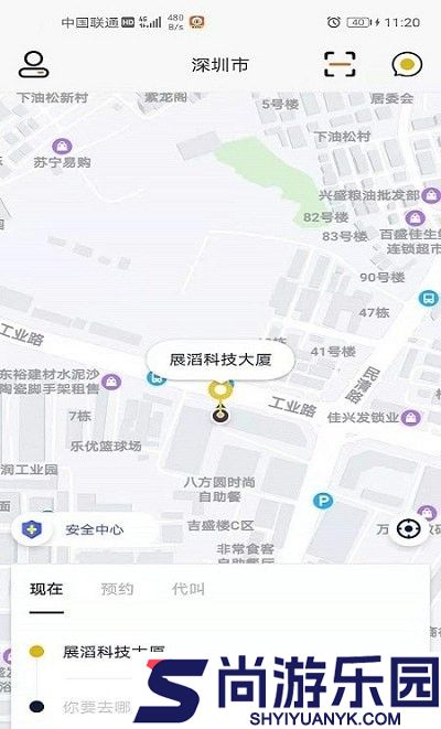 蜂度出行APP下载