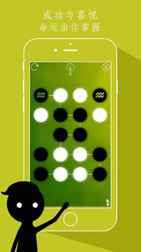 同一个世界游戏手机版安卓下载