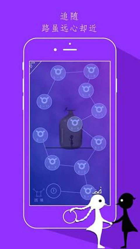 同一个世界游戏手机版安卓下载