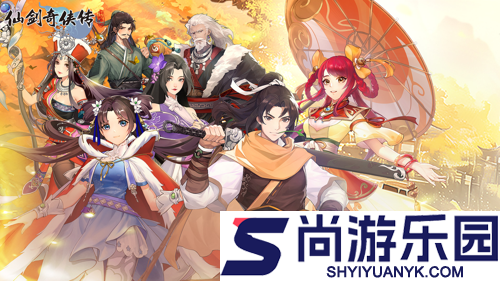 仙剑奇侠传新的开始冰原寻宝攻略